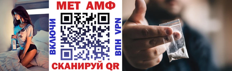 Amphetamine VHQ Белинский