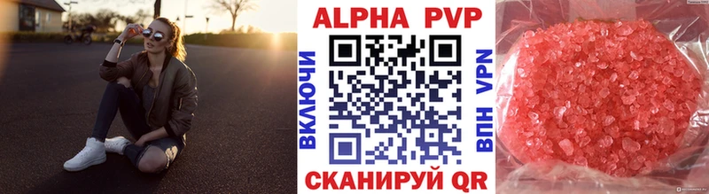 наркота  Белинский  А ПВП крисы CK 