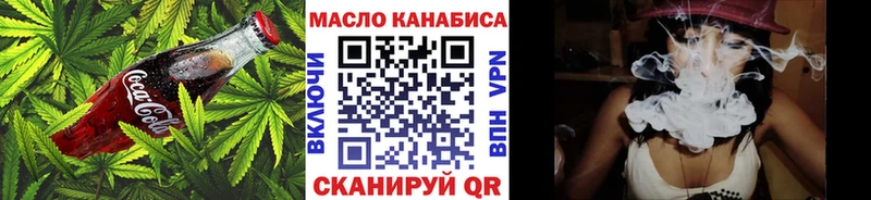 ОМГ ОМГ ССЫЛКА  Белинский  Печенье с ТГК конопля  купить  