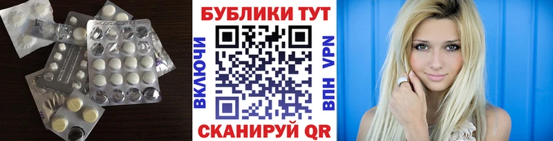 цена Белинский ЭКСТАЗИ mix