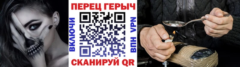 ГЕРОИН афганец  Белинский 