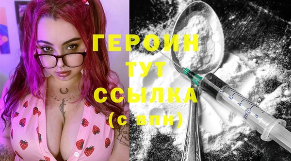 ALPHA-PVP Балабаново