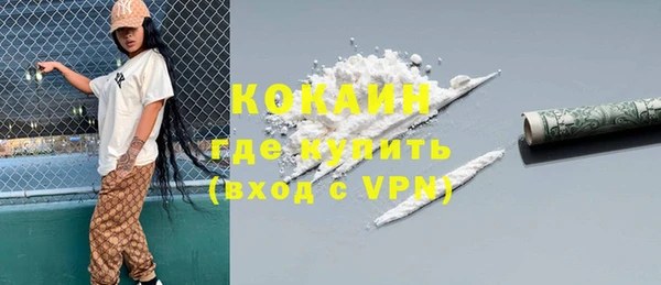 ALPHA-PVP Балабаново