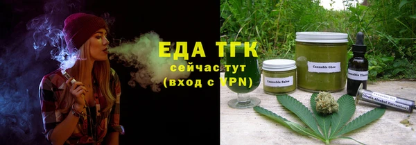 ALPHA-PVP Балабаново