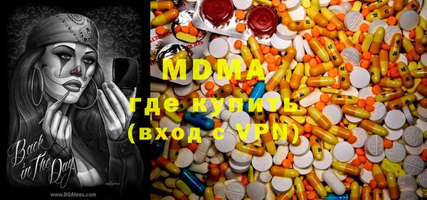 спиды Балахна