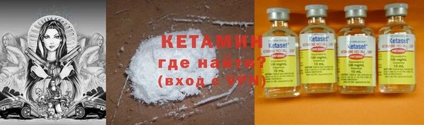 спиды Балахна