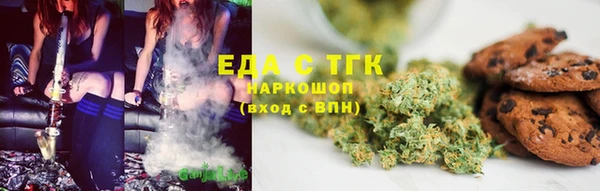 спиды Балахна