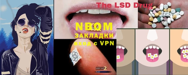 кокаин перу Баксан