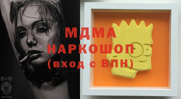 спиды Балахна