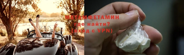 кокаин перу Баксан