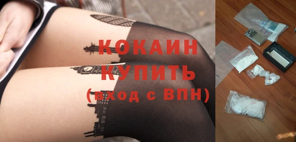 ALPHA-PVP Балабаново