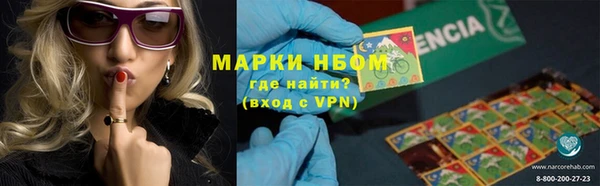 спиды Балахна