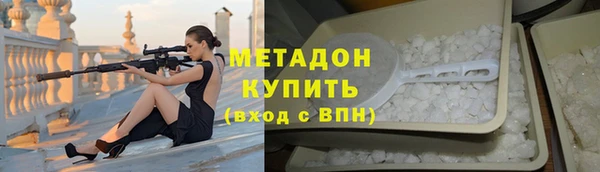 ALPHA-PVP Балабаново