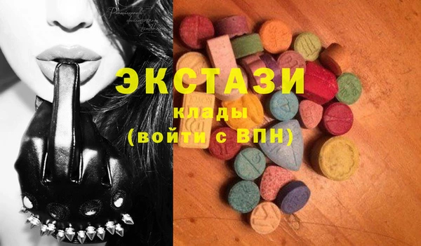 спиды Балахна