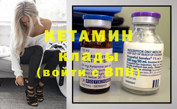 спиды Балахна