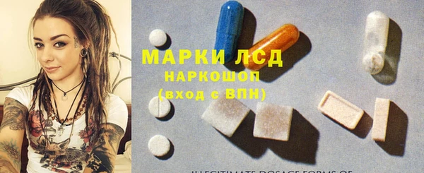 спиды Балахна