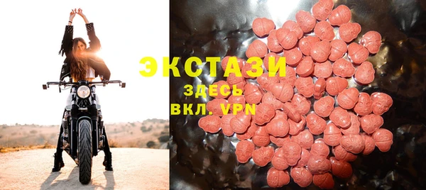 ALPHA-PVP Балабаново