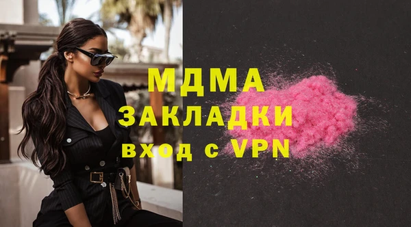 спиды Балахна