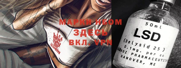 спиды Балахна