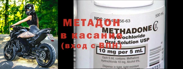 спиды Балахна