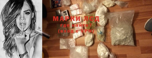 ALPHA-PVP Балабаново