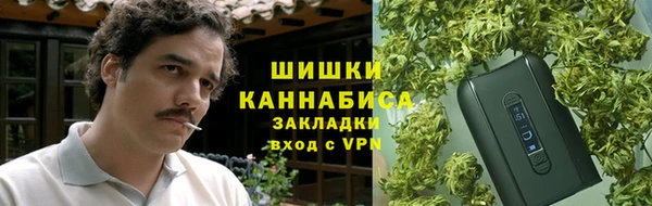 спиды Балахна