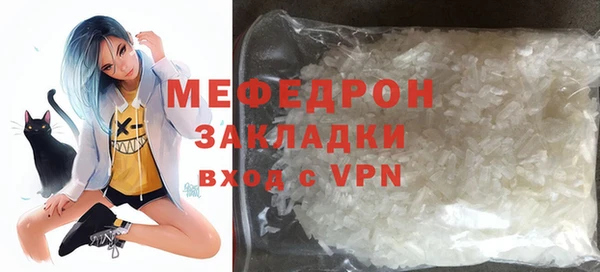 ALPHA-PVP Балабаново