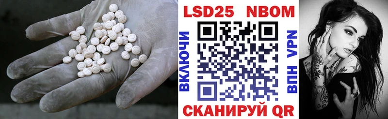 blacksprut ссылка  Белинский  Лсд 25 экстази ecstasy  где можно купить  