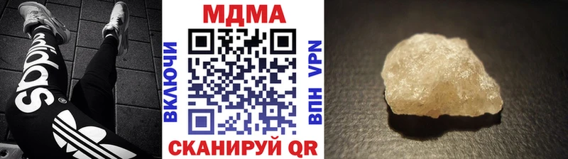 закладка  Белинский  МДМА VHQ 