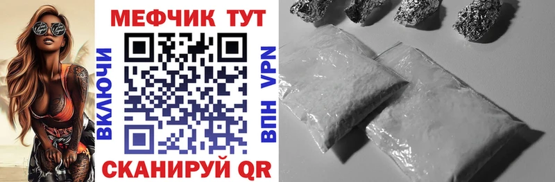 Меф VHQ Белинский
